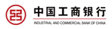 中国工商银行